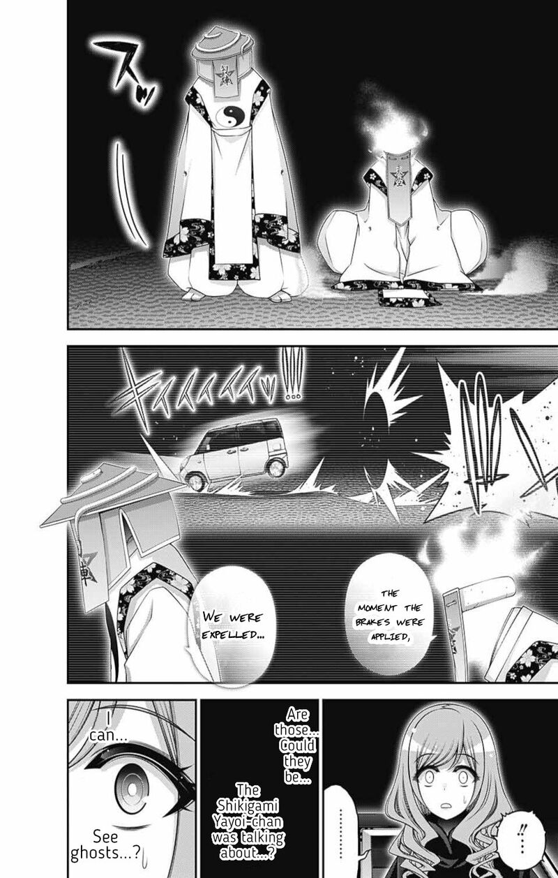 Dark Gathering, Chapter 55 - Possession image 14